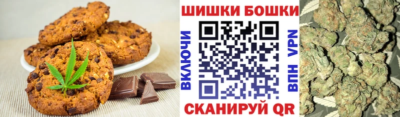 Еда ТГК конопля  Новая Ладога 