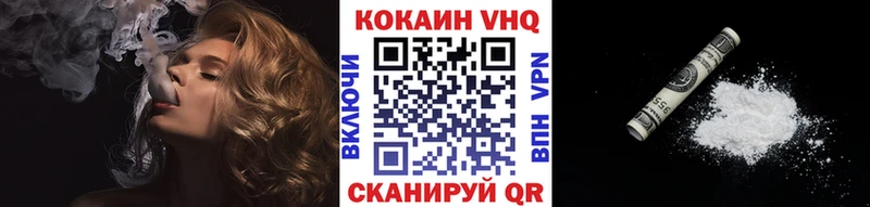 закладки  Новая Ладога  COCAIN Боливия 