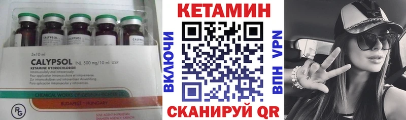 Кетамин VHQ  ссылка на мегу   Новая Ладога  купить наркоту 