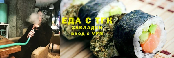 амф Балахна