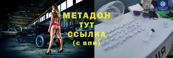 гашик Верхнеуральск