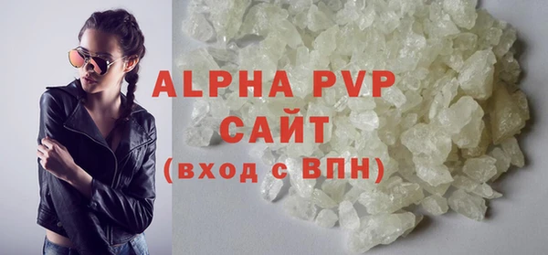 кристаллы Баксан