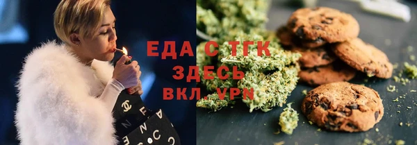 МДМА Балабаново