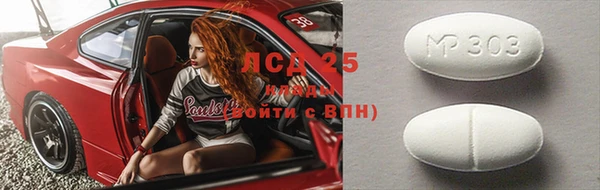 меф Иннополис