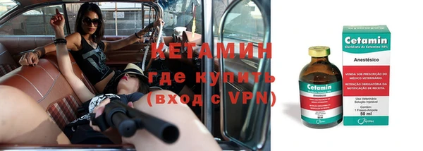 амф Балахна