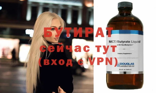 кристаллы Баксан