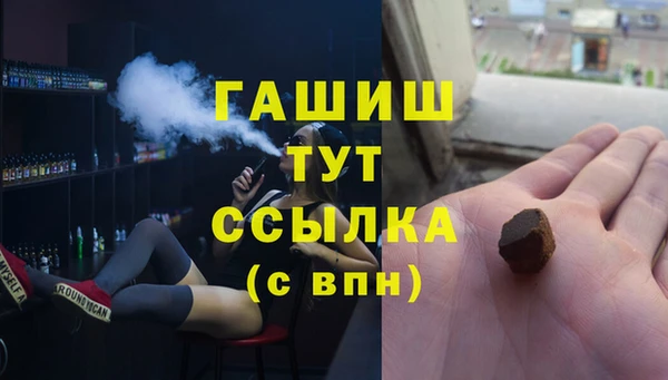 МДМА Балабаново