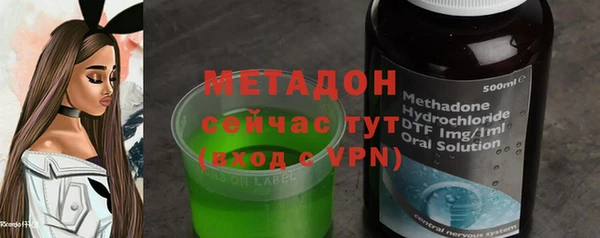 МДМА Балабаново