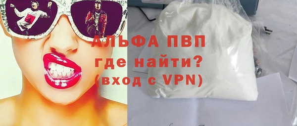 амф Балахна