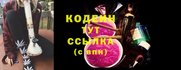 кристаллы Баксан