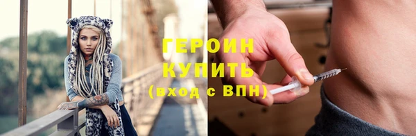 кристаллы Баксан