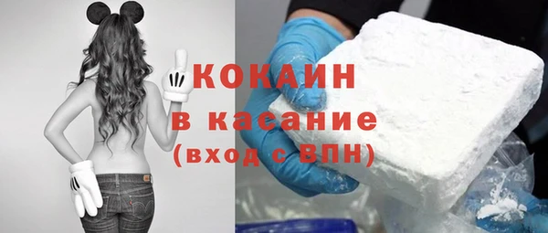 МДМА Балабаново