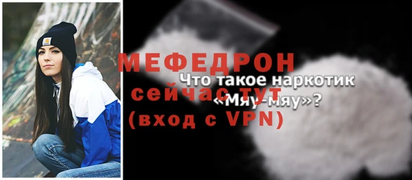 МДМА Балабаново