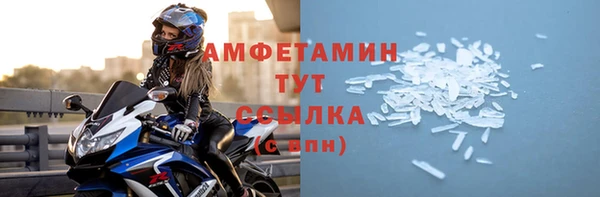 амф Балахна