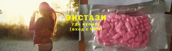 кристаллы Баксан