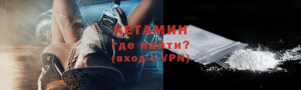амф Балахна