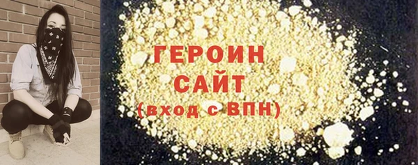 амф Балахна