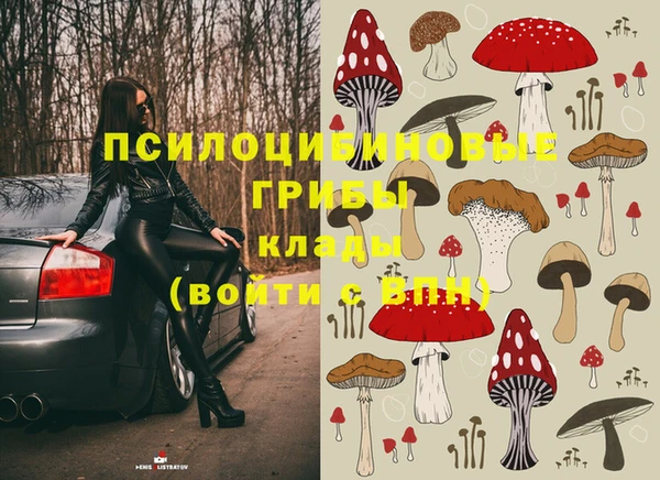 МДМА Балабаново