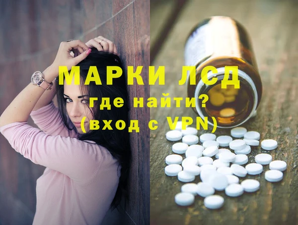 МДМА Балабаново