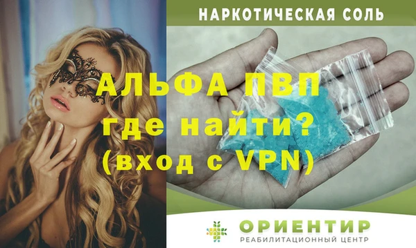 кристаллы Баксан