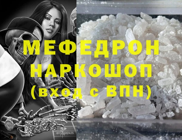 амф Балахна
