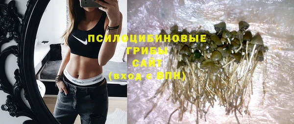 каннабис Бугульма