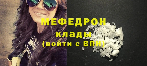 МДМА Балабаново