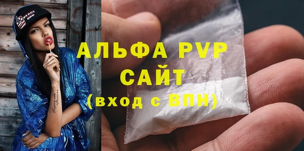 амф Балахна