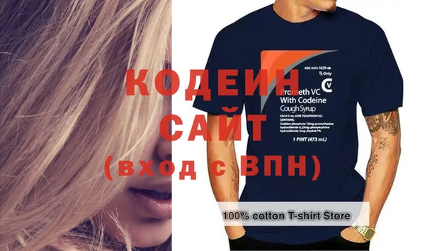 кристаллы Баксан