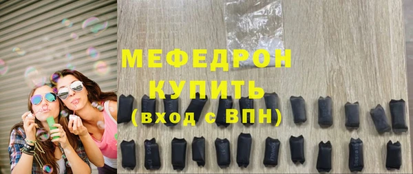 амф Балахна