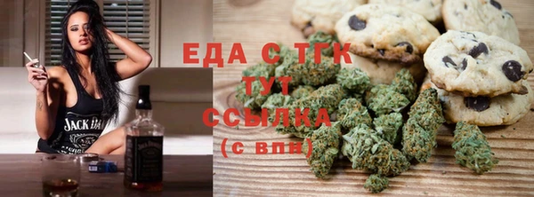 МДМА Балабаново