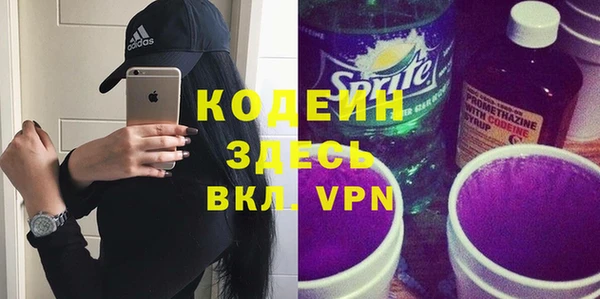 кристаллы Баксан