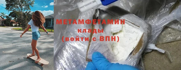 кристаллы Баксан