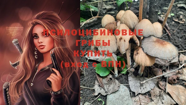 кристаллы Баксан