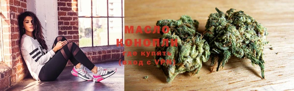 МДМА Балабаново