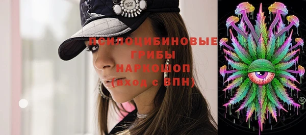 МДМА Балабаново
