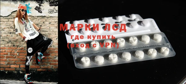 МДМА Балабаново