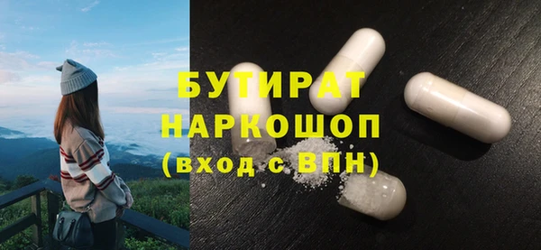 прущий лед Бронницы