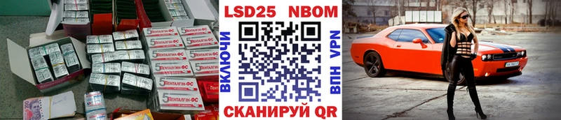 Лсд 25 экстази ecstasy  площадка официальный сайт  Новая Ладога 