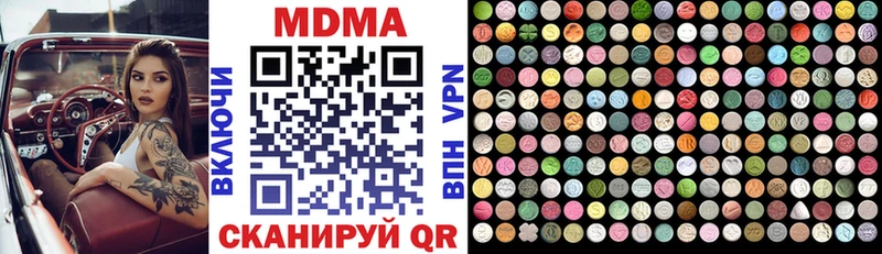 MDMA crystal  где можно купить   Новая Ладога 