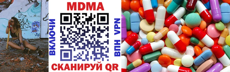 MDMA молли Новая Ладога