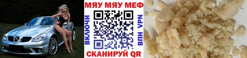 Мефедрон mephedrone  где можно купить   Новая Ладога 