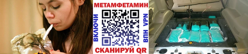 Первитин витя  что такое   Новая Ладога 