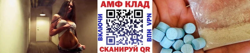 МЕТАМФЕТАМИН кристалл Новая Ладога