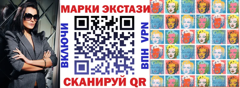 как найти закладки гидра вход Наркотические марки 1,5мг Новая Ладога