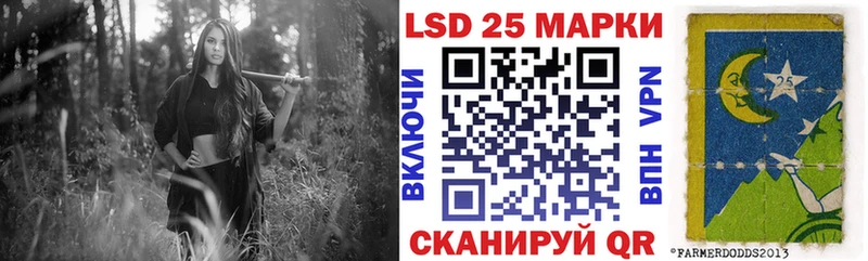 Марки 25I-NBOMe 1,8мг Новая Ладога