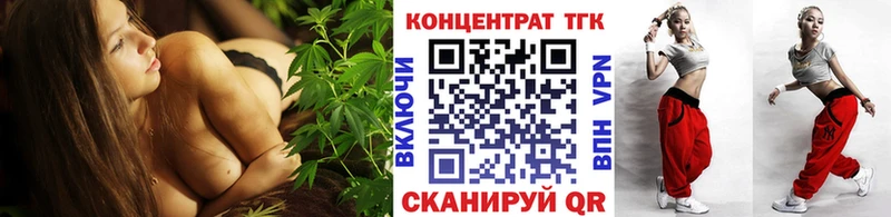 ТГК гашишное масло Новая Ладога